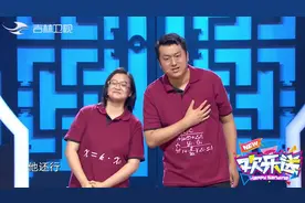 欢乐送：李宏烨郑钰相声《好浪漫啊》，博士夫妻自创公式相声视频封面