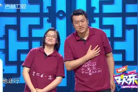 欢乐送：李宏烨郑钰相声《好浪漫啊》，博士夫妻自创公式相声视频封面