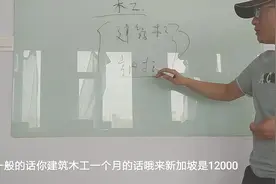 新加坡木工年薪30万你能接受吗