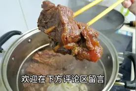 大厨教你做色泽酱红，既入味，又不散，肉质紧实的酱牛肉。
