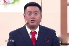 宋晓峰张小伟杨晓茹小品《诗和远方》，宋晓峰赋诗一首，气氛燃爆视频封面