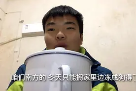 冷冷冷！寒流来袭，南方供暖呼声越来越高，南方到底该不该供暖？视频封面