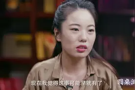 蒋方舟：很多的女孩认为，穿得少是正常的视频封面