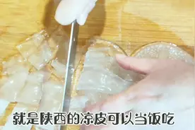 东北拉皮PK陕西凉皮，谁赢了进来投一票，土豆淀粉一勺做一大盘菜