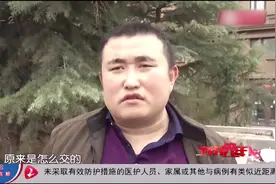 低保户巨额花费不能报销！医院声称缴费不明，到底咋回事？视频封面