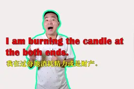 非常努力的工作学习，如何用英语表达？