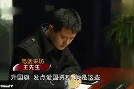交两百元就可获一百万，65岁后还可免费住养老院，女子信以为真视频封面