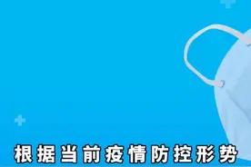 新疆疫情防控现执行政策来啦，来疆人员必看图片