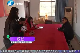 孩子下楼梯时被同学拉拽后从楼梯上滚落？ 家长：一个月了没人管视频封面