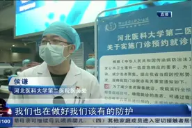 疫情期间：省二院门诊实行全预约制并开通免费在线门诊