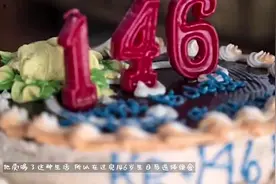 世界上最长寿的老人，送走了子孙七代，最终选择绝食而死！视频封面