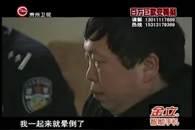 列车上发现离奇窃案 一名女乘客百万巨款不翼而飞 变成大鸭梨视频封面