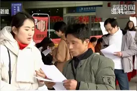 就稳就业工作，国务院提出六个方面重点举措，看看有哪些？视频封面