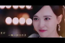 唐嫣 & 罗晋 - 天赋 (锦绣未央 片尾曲) 完整版MV视频封面