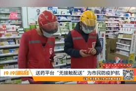 疫情当前，叮当快药药品配送服务大火，配送量成倍增长！视频封面