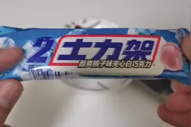 白色的士力架？白巧克力士力架新品试吃