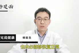 每天多喝醋能降血脂？别傻了！这4个方法才能真正降血脂视频封面