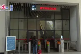 时隔75天，武咸城铁重启第一批乘客到达视频封面