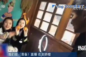 村书记打造“侗族七仙女”：脱贫致富 已有160万粉丝视频封面