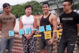 【肌肉男VS職業水泥搬運工】誰能最快搬完一百包？！视频封面