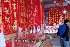 废才阿心的小学寒假作业，自制浆糊贴春联，预祝大家新春快乐视频封面