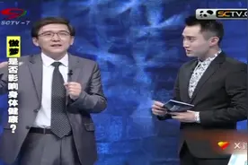 X诊所：你睡觉做梦多吗？做梦是好是坏是否影响健康，听听专家的视频封面