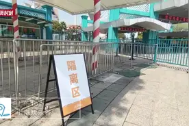 上海战“疫”日记：严防境外输入 16国入境需隔离14天视频封面