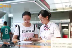 中国银行潍坊分行私人银行正式上线 金融服务提档升级视频封面