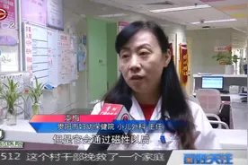 磁力钢珠，危险的儿童“益智玩具”！家长们谨慎购买！视频封面