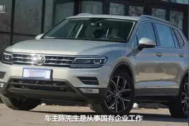 26万没要汉兰达而买了大众途观L，开了两个月，车主一肚子话要说视频封面