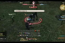 《最终幻想14》枪术师龙骑士职业任务流程实况4 15级 实力的证明