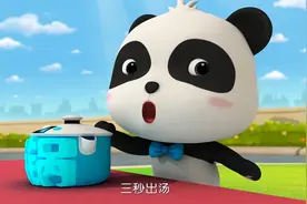 儿童动画 奇奇妙妙教汉字 - 神奇的厨具视频封面