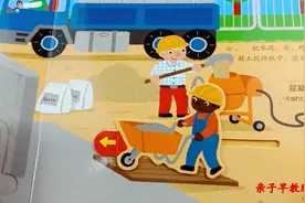 吵闹的工地，高处的工作还得塔吊来完成视频封面