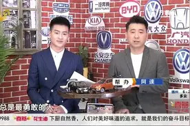 山东广电首届网络直播购车节开幕，车型多优惠大，主持人帮您砍价视频封面