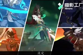 【五神兽】无人可见，无人能敌（上次做的不太满意）视频封面