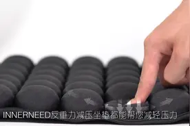 好产品，上班族的福音！中国制造，黑科技3D气囊坐垫！视频封面