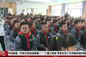 兰州籍央视名嘴张腾岳重返母校与师生互动视频封面