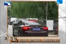 “武汉停车”增加停车地图 一键查找周边停车位 还附带导航功能视频封面