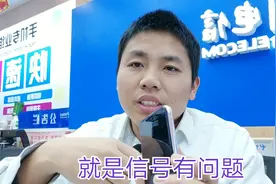 手机还分行货与串货吗？它们有什么不同呢？我们一起看看吧！视频封面
