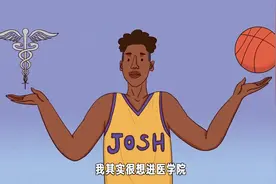 篮球耽误的骨科医生！76人悍将：打球为挣学费进医院 差点成医生视频封面