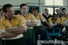 曼德拉说“同一个国家，同一支球队”种族歧视从橄榄球开始缓和视频封面