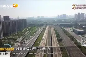 西银高铁陕西段铺轨完成，通车后西安至银川仅需3个小时|都市快报视频封面