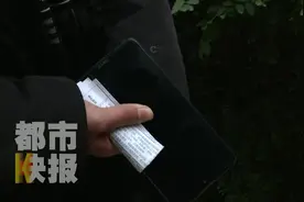 西安又一家“高收低租”中介公司暴雷 房东换锁赶租客视频封面
