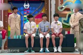 TFBOYS成长之路3— 迅速火遍台湾 在岛内集聚大量粉丝视频封面