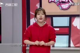 见笑见笑：傲人的身材，魔鬼的面庞？电台主持冰冰登台场面太欢乐视频封面