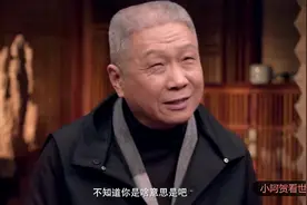 马未都：当年刘震云连着“举”了王朔三天 第三天王朔就绷不住了视频封面