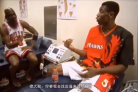 穆大叔：我当年不懂事，去招惹乔丹，结果......视频封面