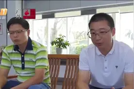 省纪委监委暗访曝光：中山 迅速部署整改 治污工程已正式投入使用视频封面
