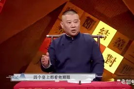 长篇评书 三国 第一回图片