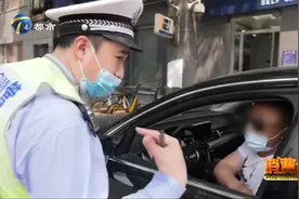 小心被贴违法告知单！天津河西区交管部门治理违章停车视频封面